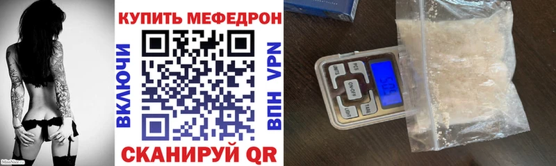 Где купить Батайск Конопля МЕФ КОКАИН А ПВП Гашиш