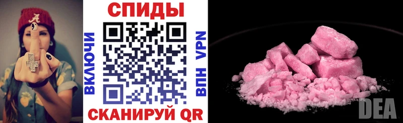 АМФЕТАМИН VHQ Батайск