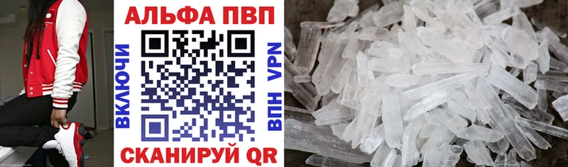 закладки shop какой сайт Alpha PVP мука Батайск