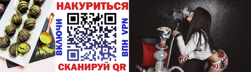 купить  сайты  Батайск  Печенье с ТГК марихуана 