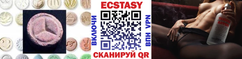 Ecstasy 280 MDMA  blacksprut зеркало  мориарти телеграм  Батайск 
