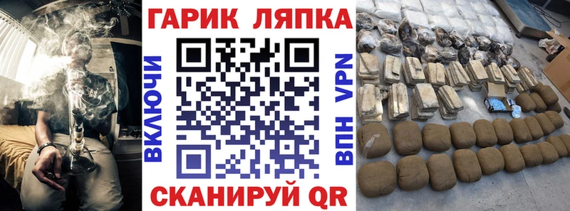 Гашиш индика сатива  ОМГ ОМГ ссылки  Батайск 