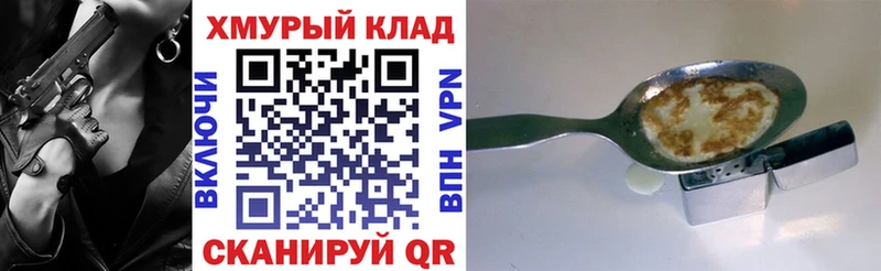 маркетплейс какой сайт Батайск Героин герыч