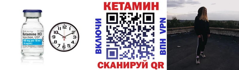 КЕТАМИН ketamine  мега ссылки  Батайск 