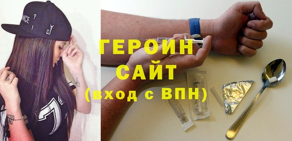 дживик Абинск