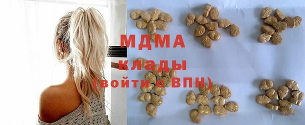мдма Абаза