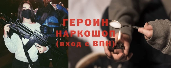 дживик Абинск