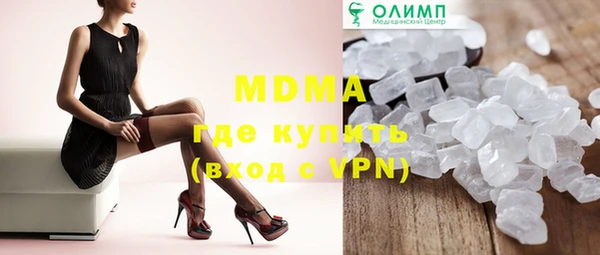 дживик Абинск