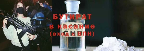 гашик Абдулино