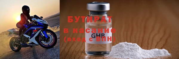 гашик Абдулино
