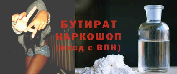 дживик Абинск