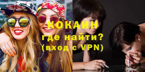 бошки Алзамай