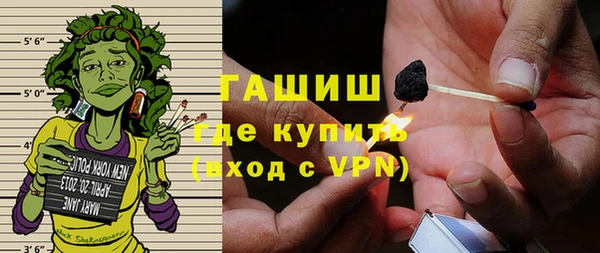 метамфетамин Алексеевка