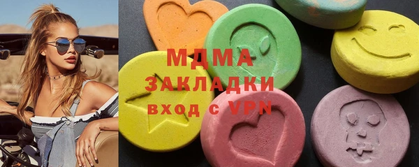 гашик Абдулино