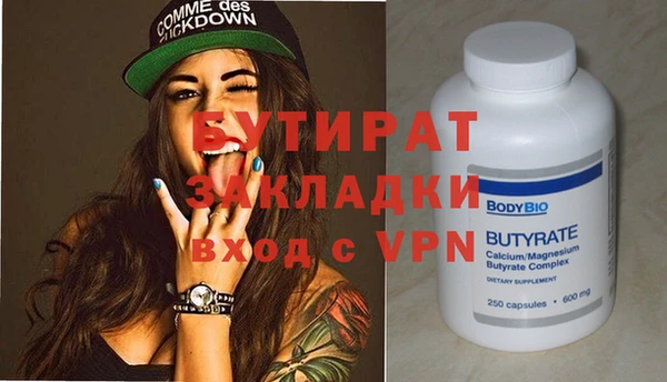 экстази Нефтекумск
