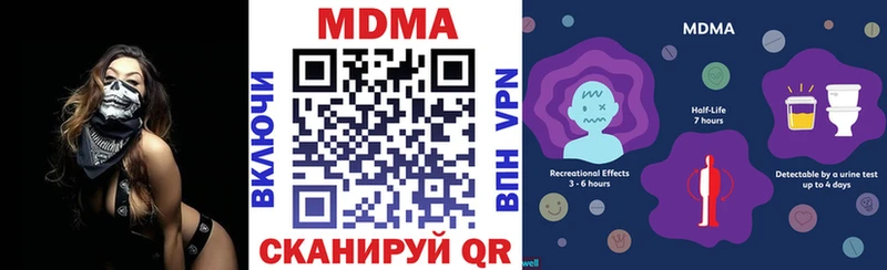 МДМА молли  МЕГА онион  Батайск 