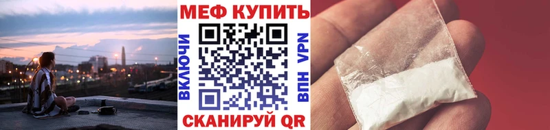 ссылка на мегу зеркало  Батайск  МЕФ мука 