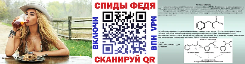 Метамфетамин пудра  цена наркотик  MEGA маркетплейс  Батайск 