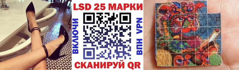 Марки N-bome 1500мкг  Батайск 