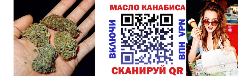 Дистиллят ТГК гашишное масло  Батайск 